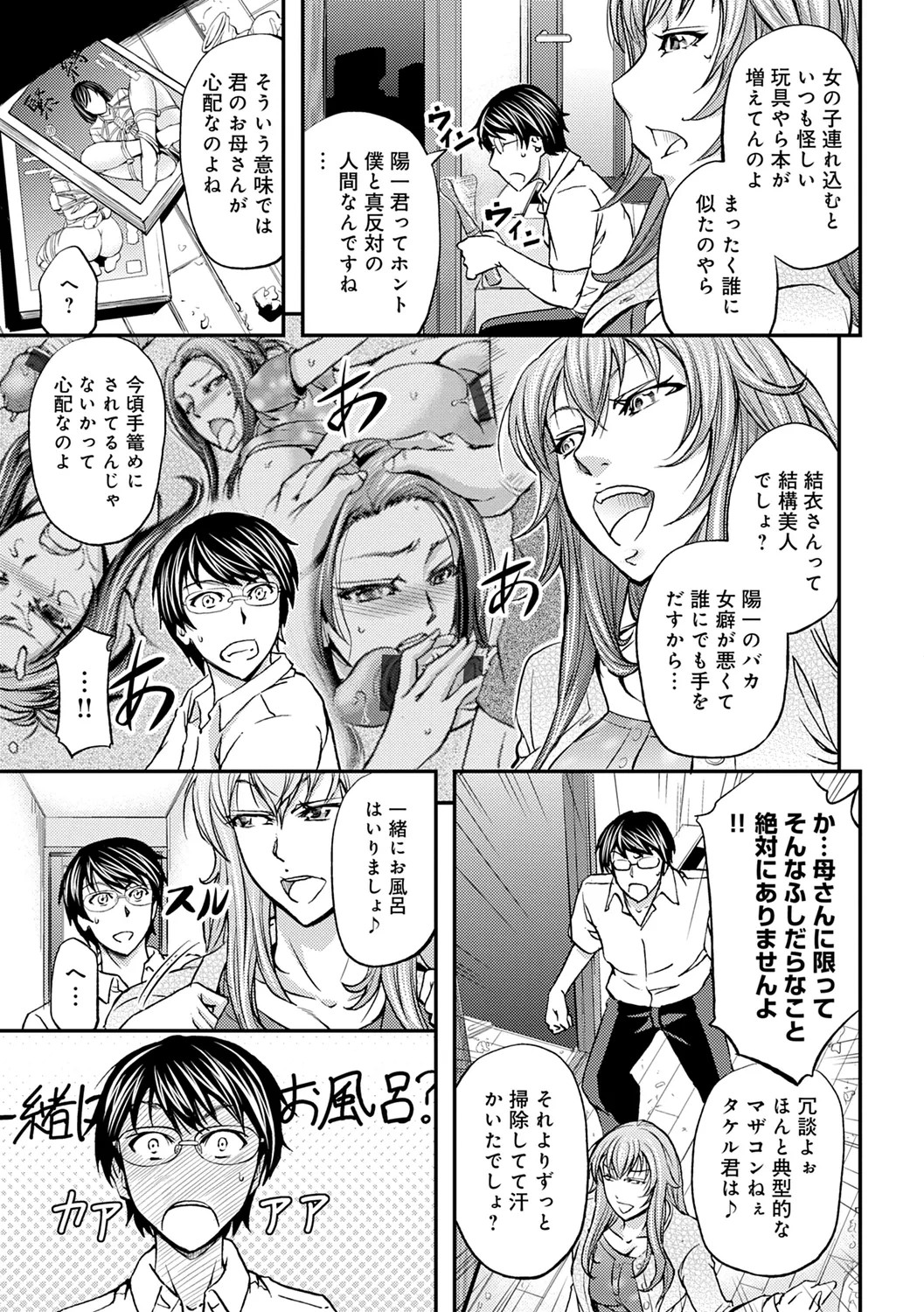 Page 111