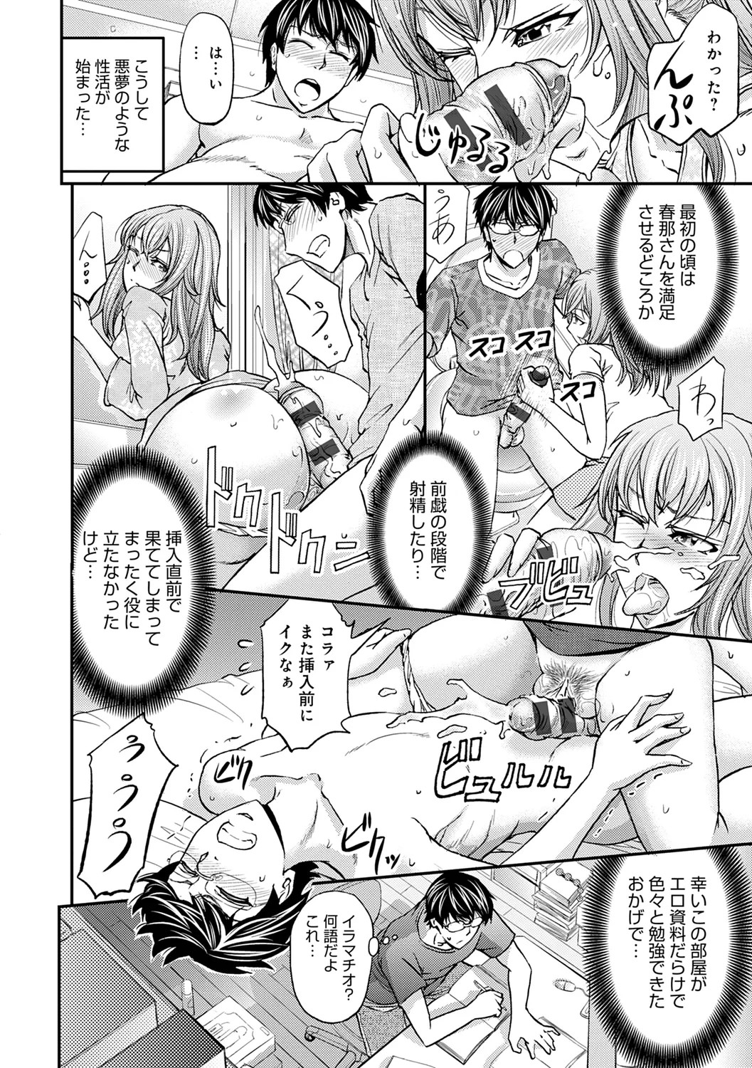 Page 118