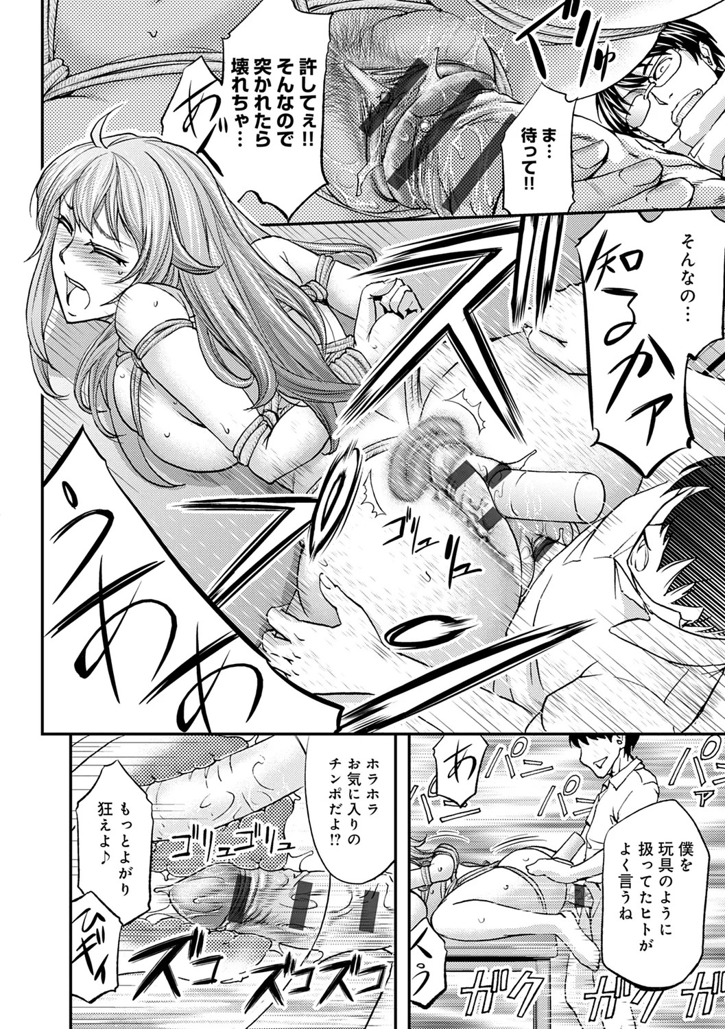 Page 126