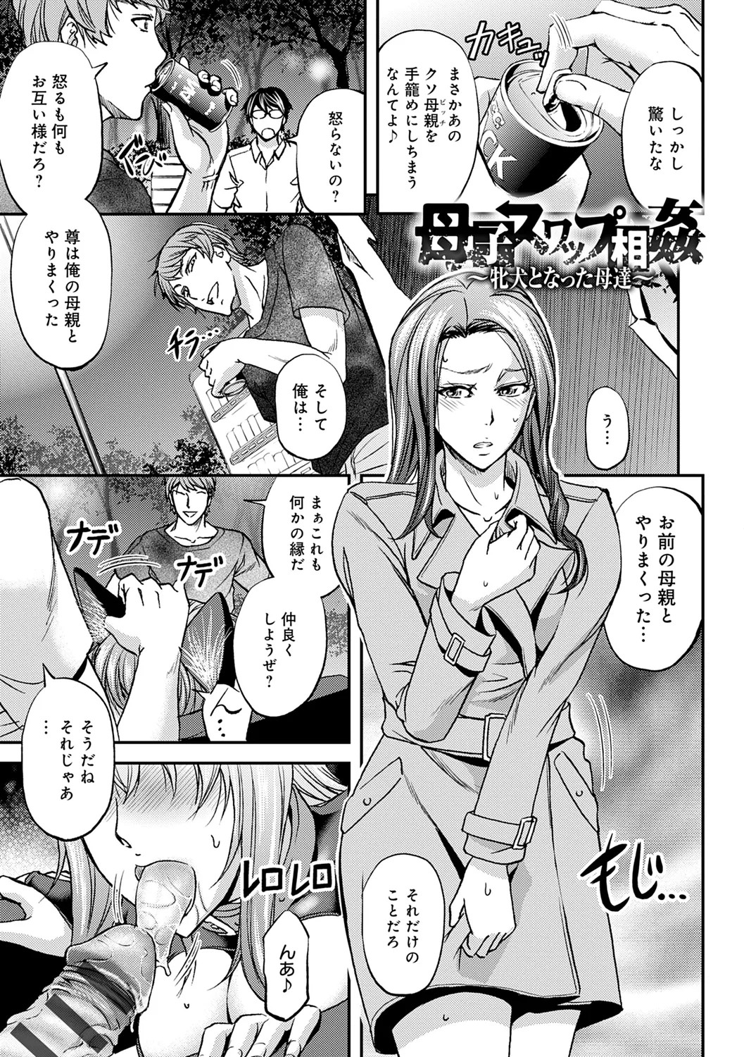 Page 135