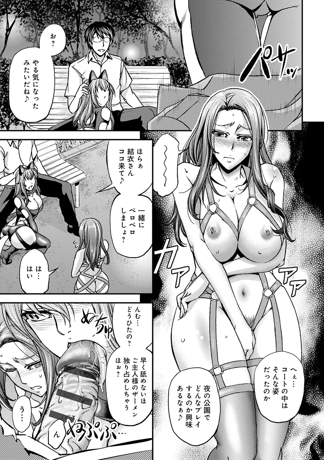 Page 139