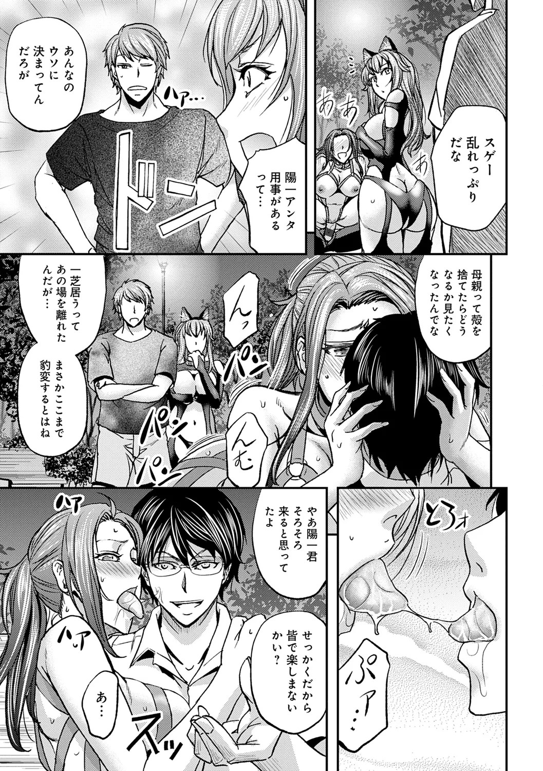 Page 155