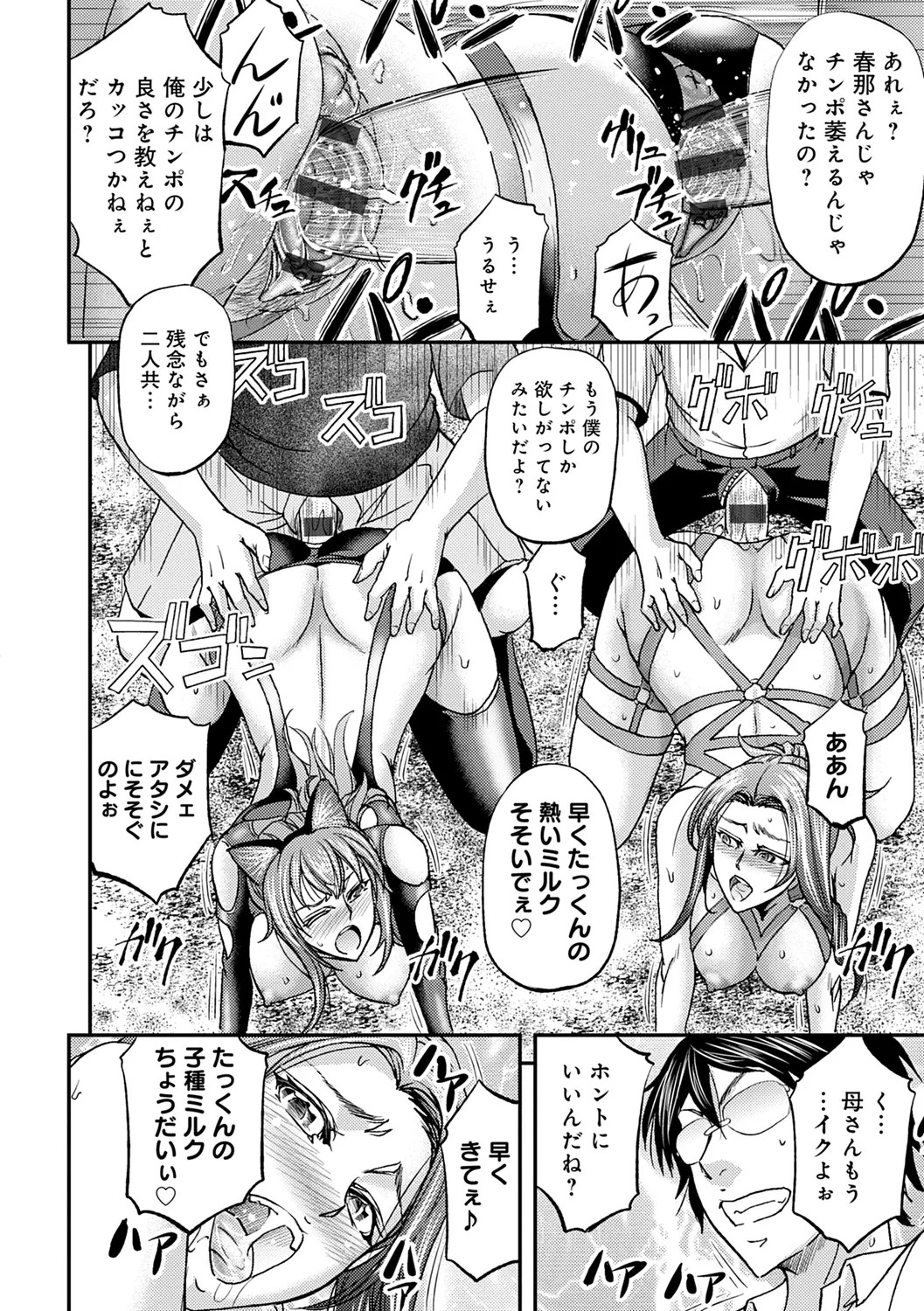 Page 158