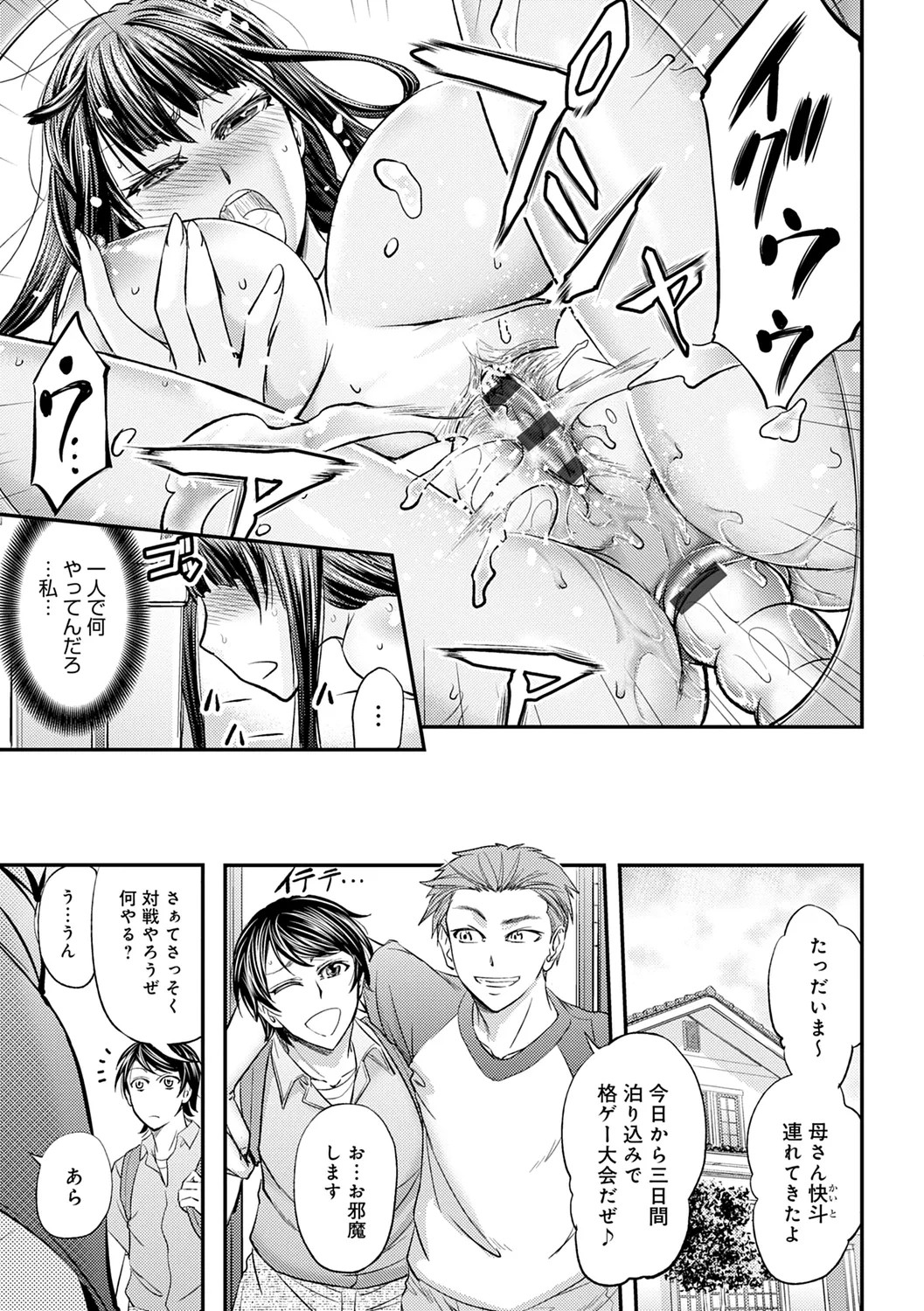 Page 163