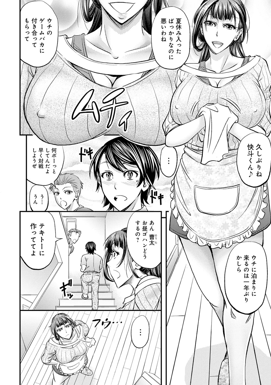 Page 164