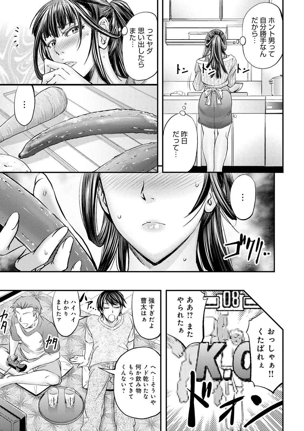 Page 165