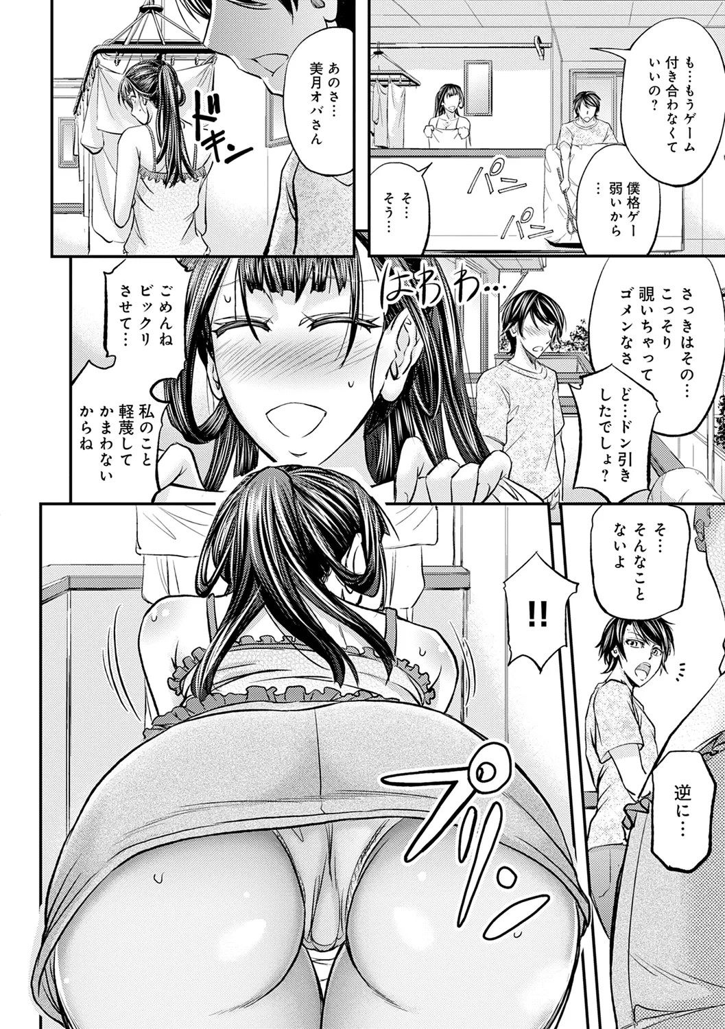 Page 170