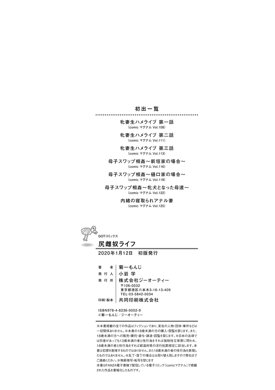 Page 196