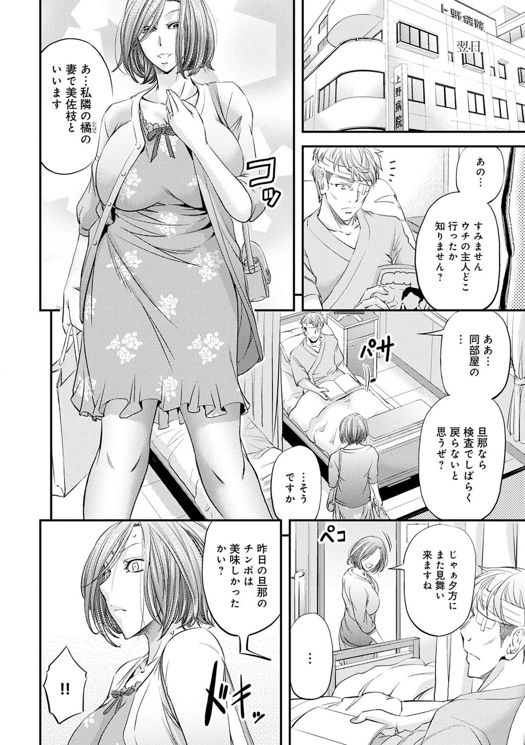 Page 202
