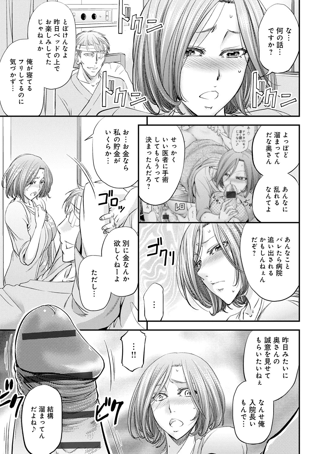 Page 203