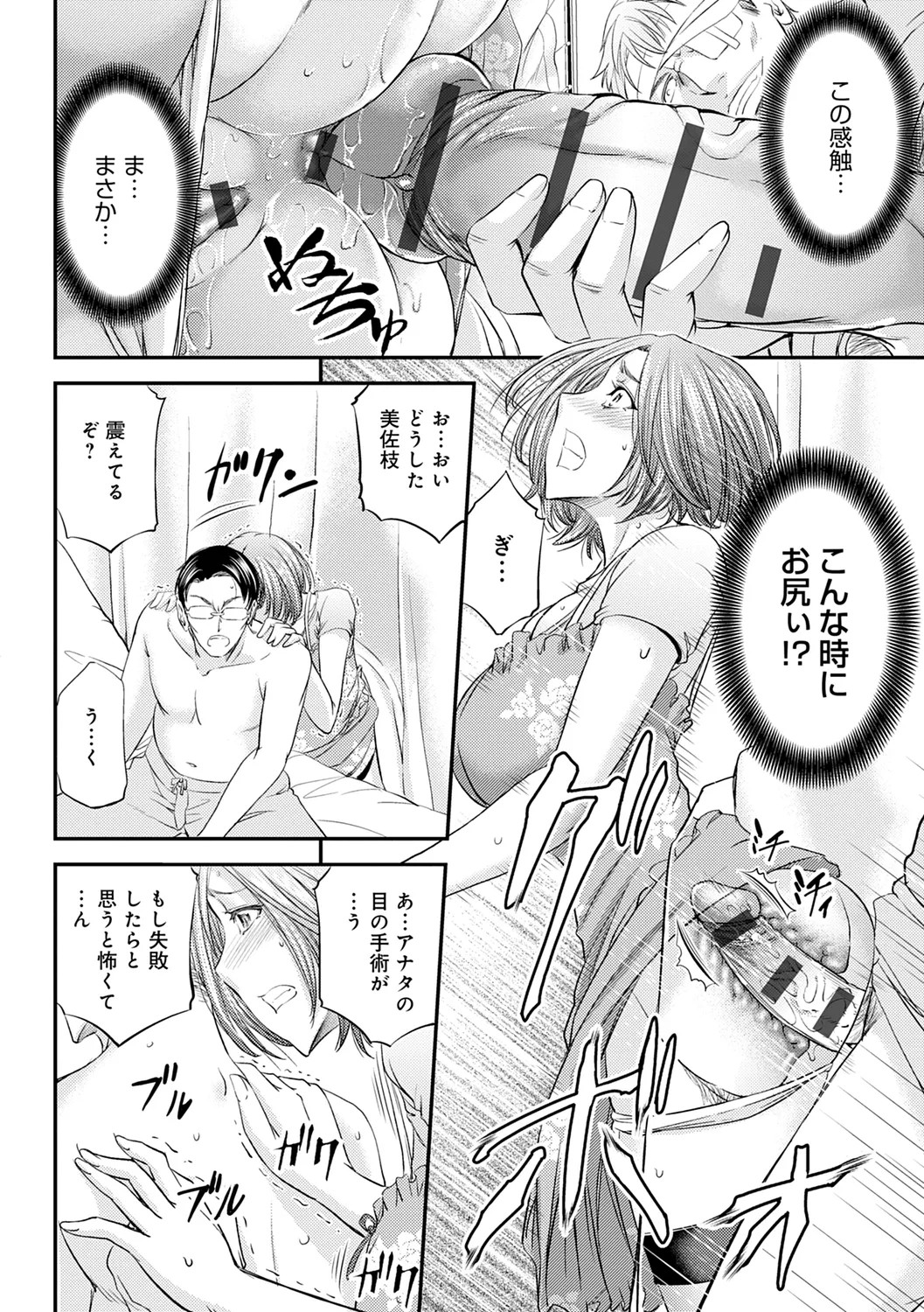 Page 212