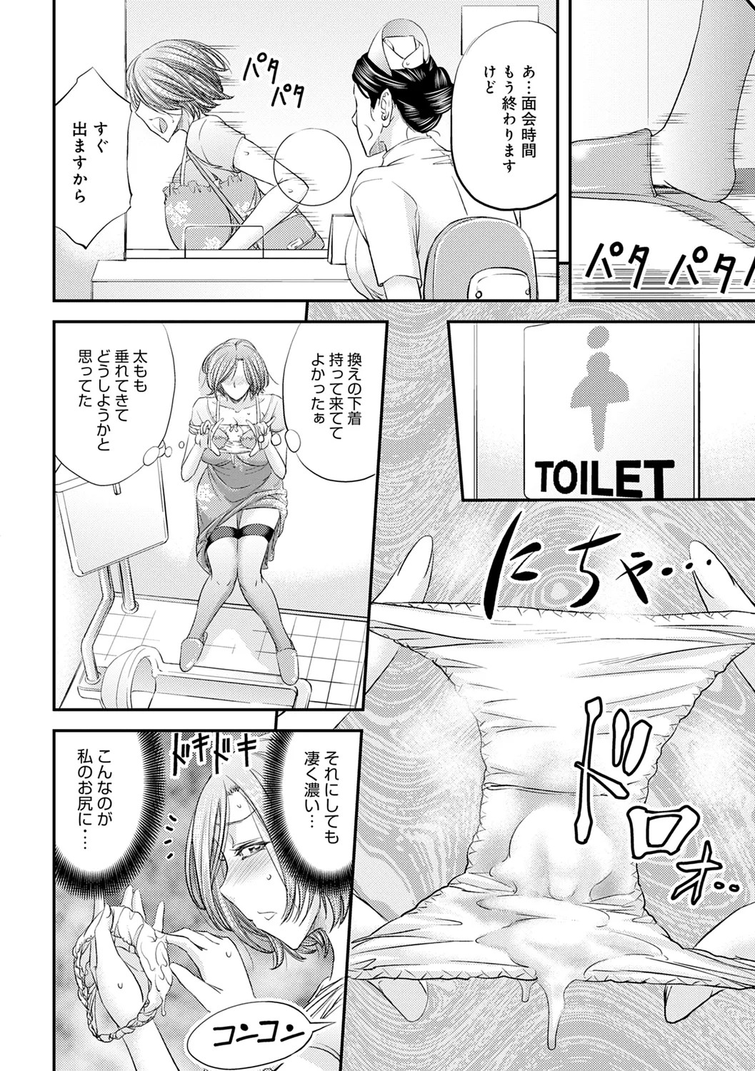 Page 214