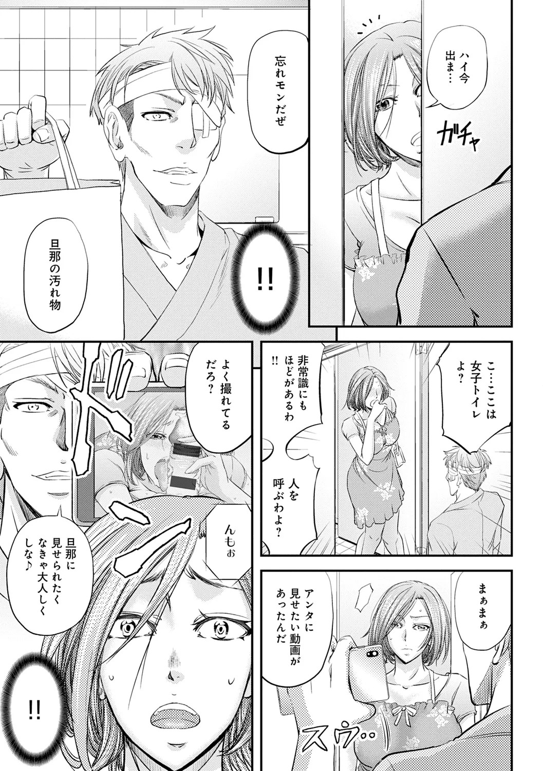 Page 215
