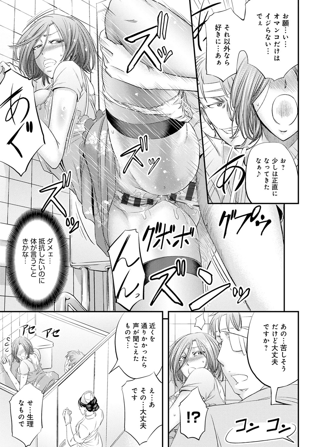 Page 217
