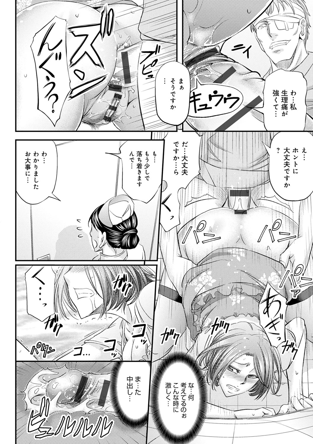 Page 218