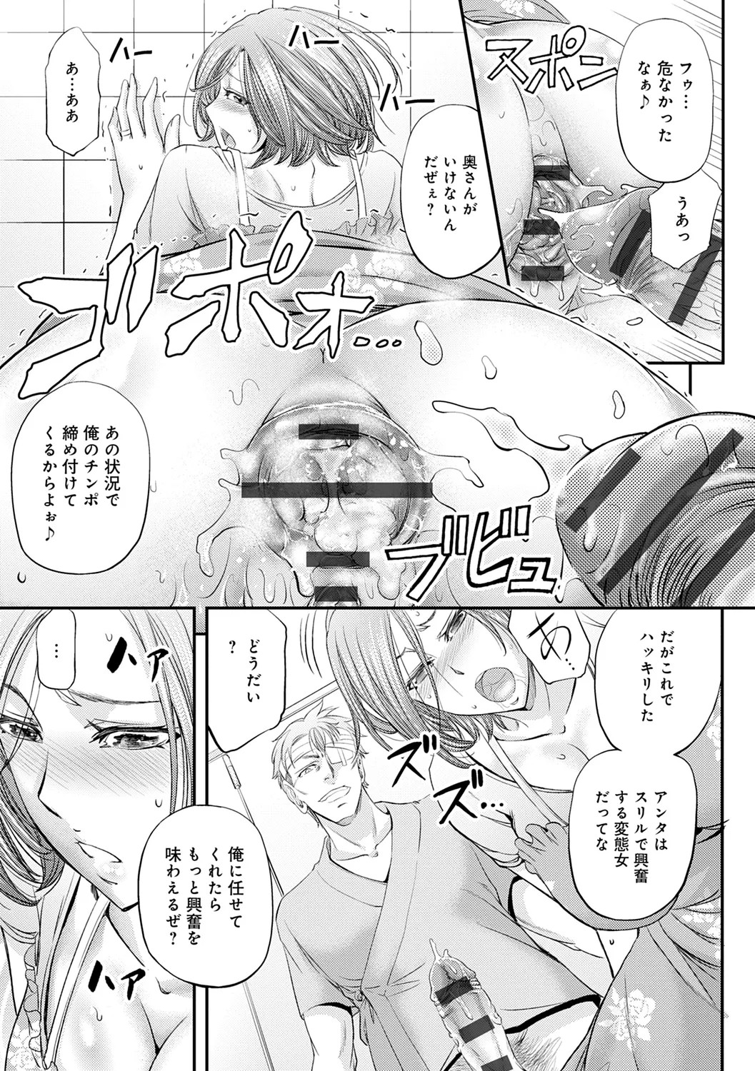 Page 219
