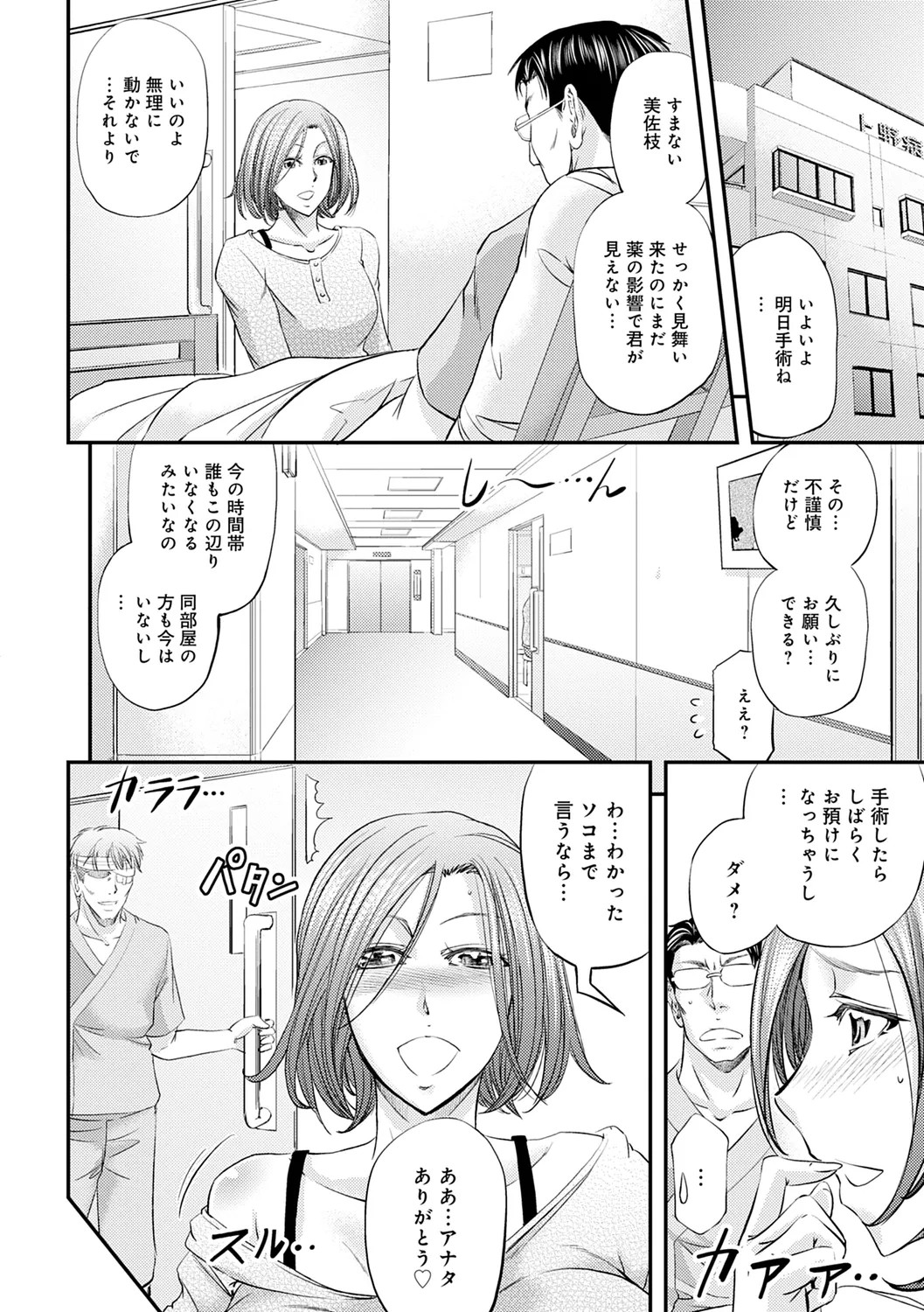 Page 220