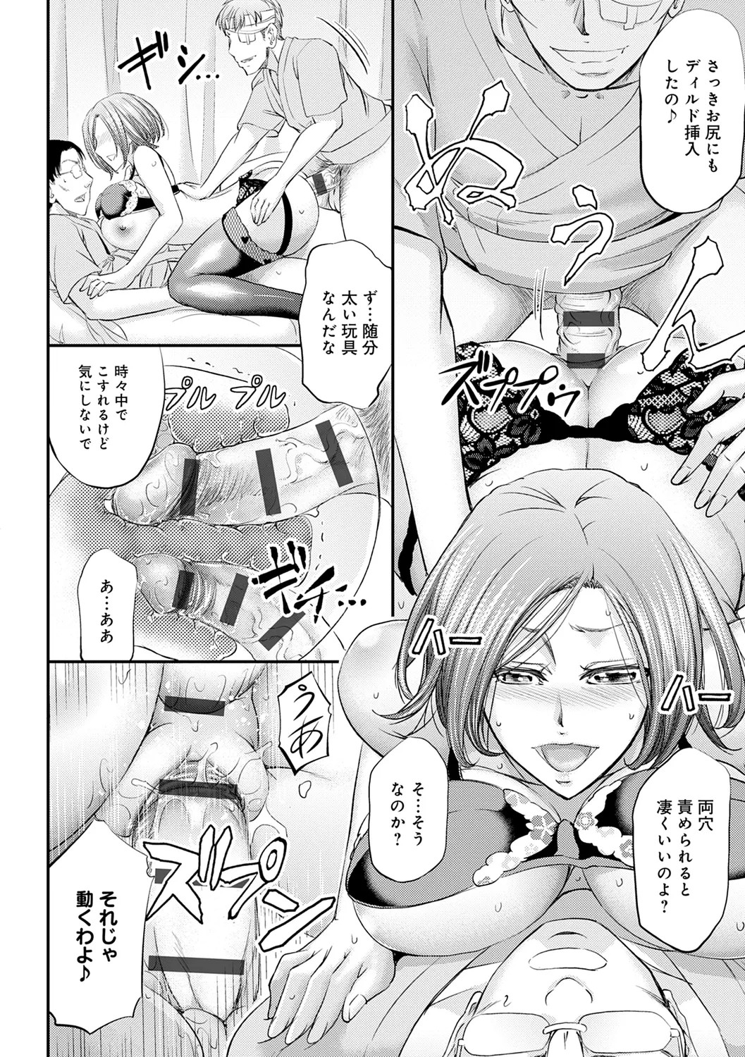 Page 222