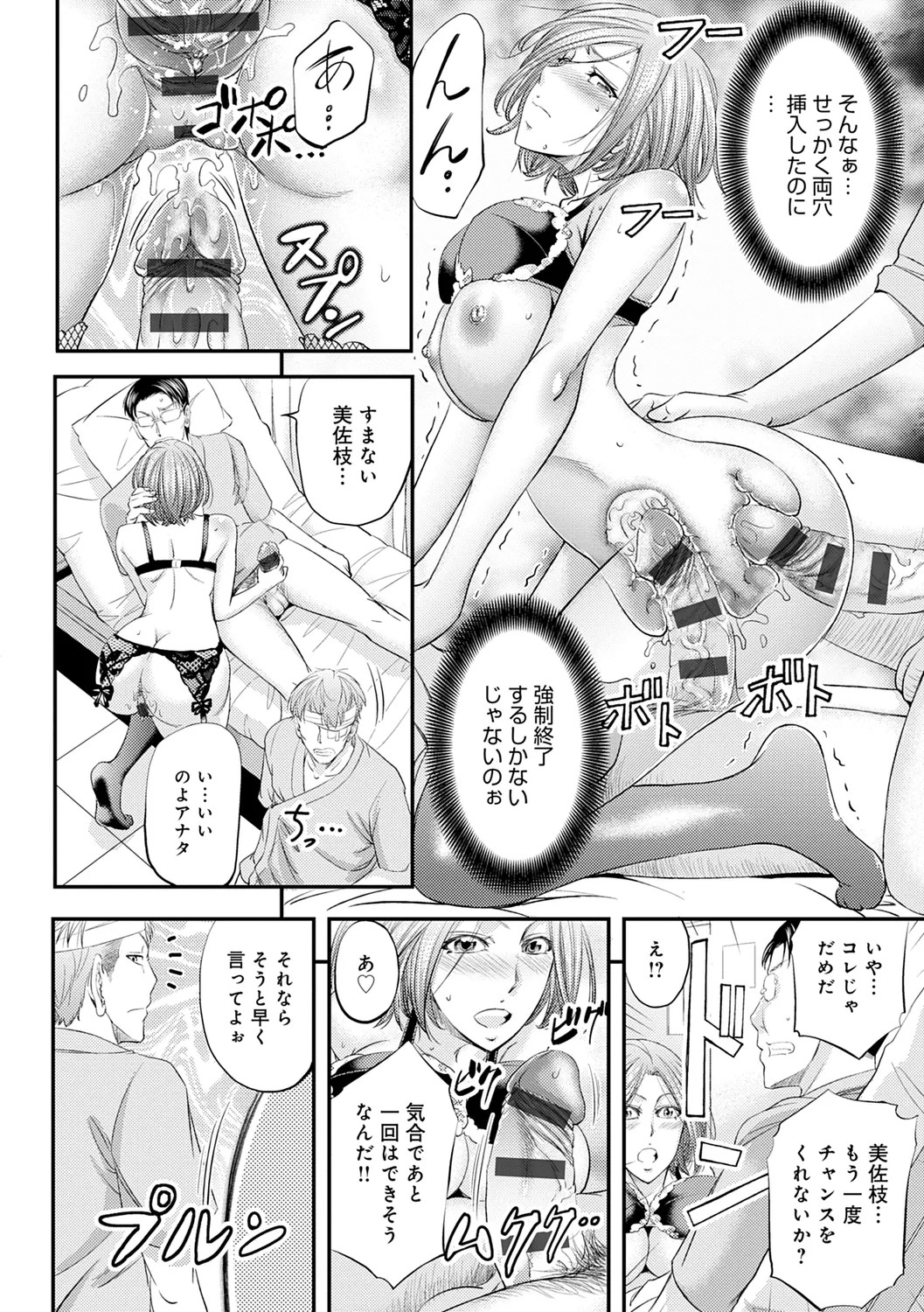 Page 224