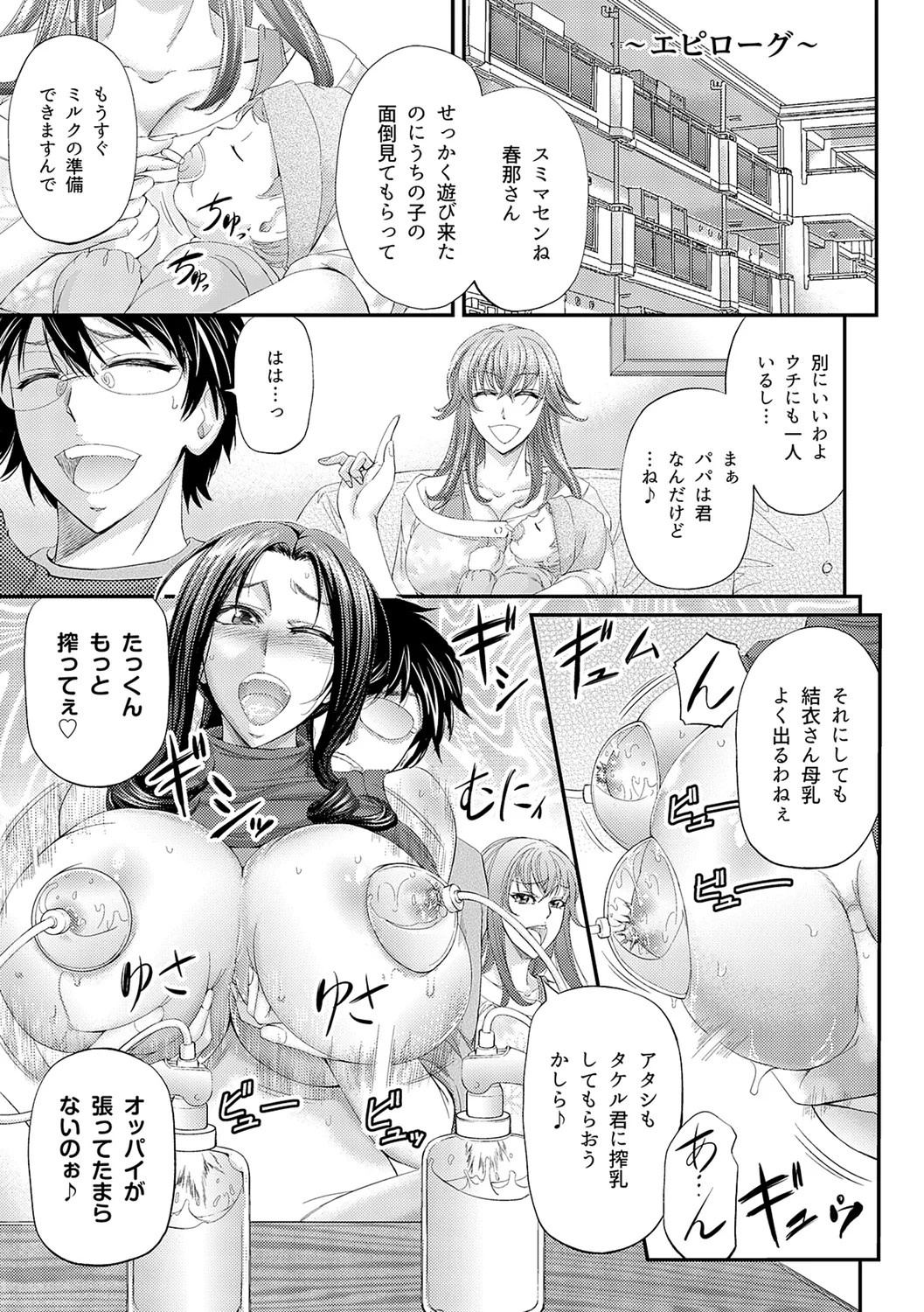 Page 233