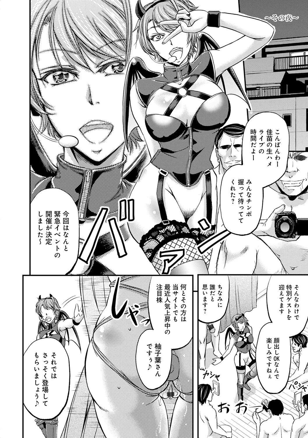 Page 64