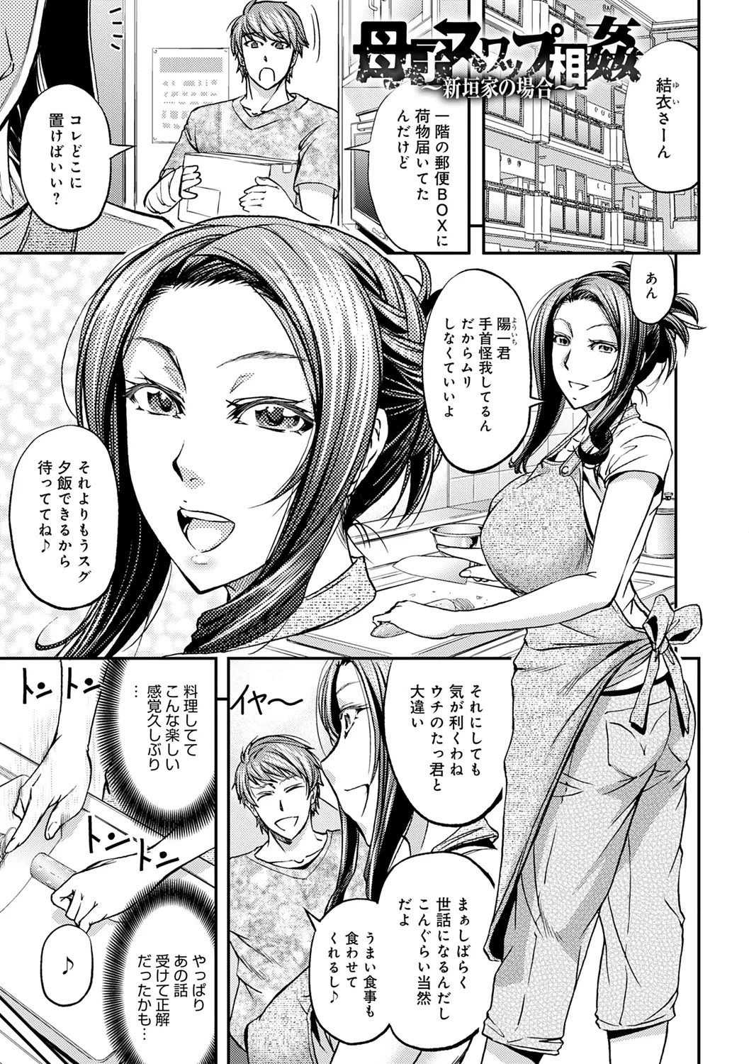 Page 83