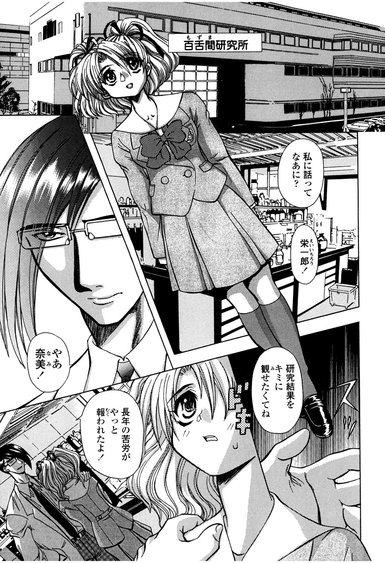 Page 124