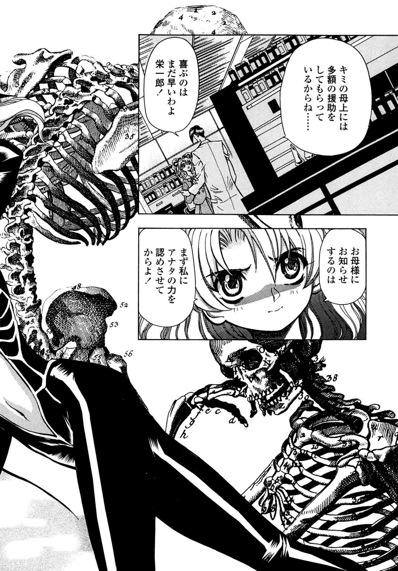Page 125