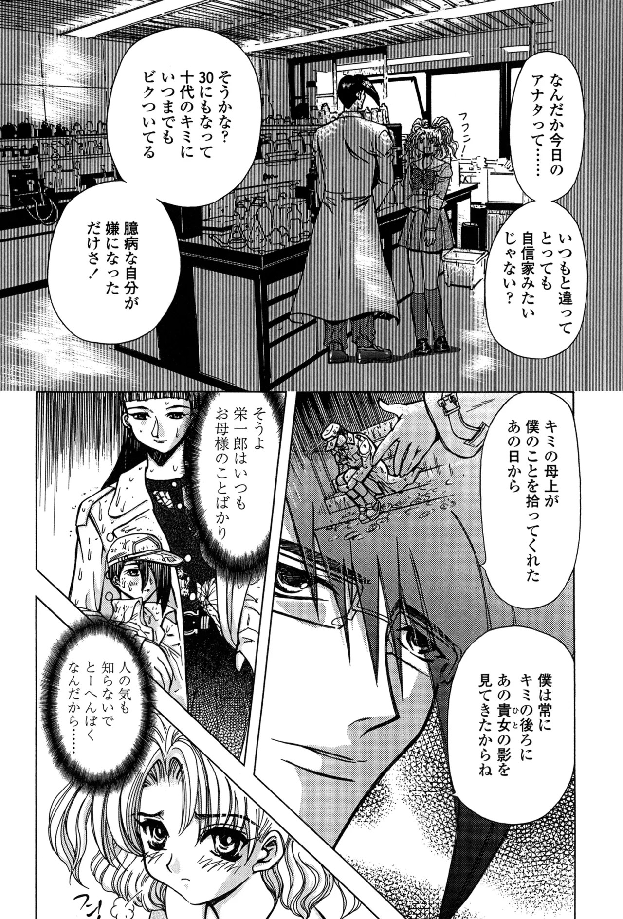 Page 127