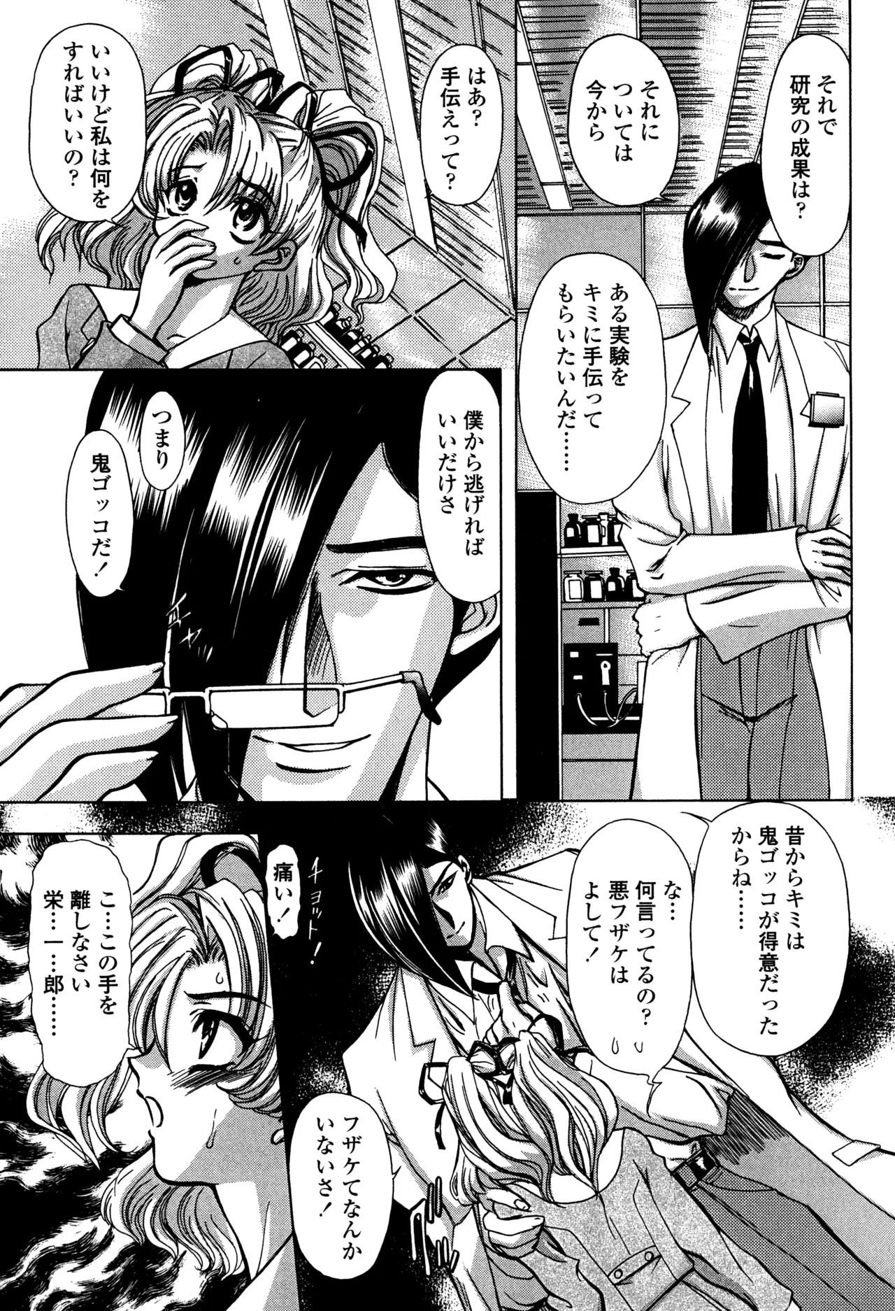 Page 128