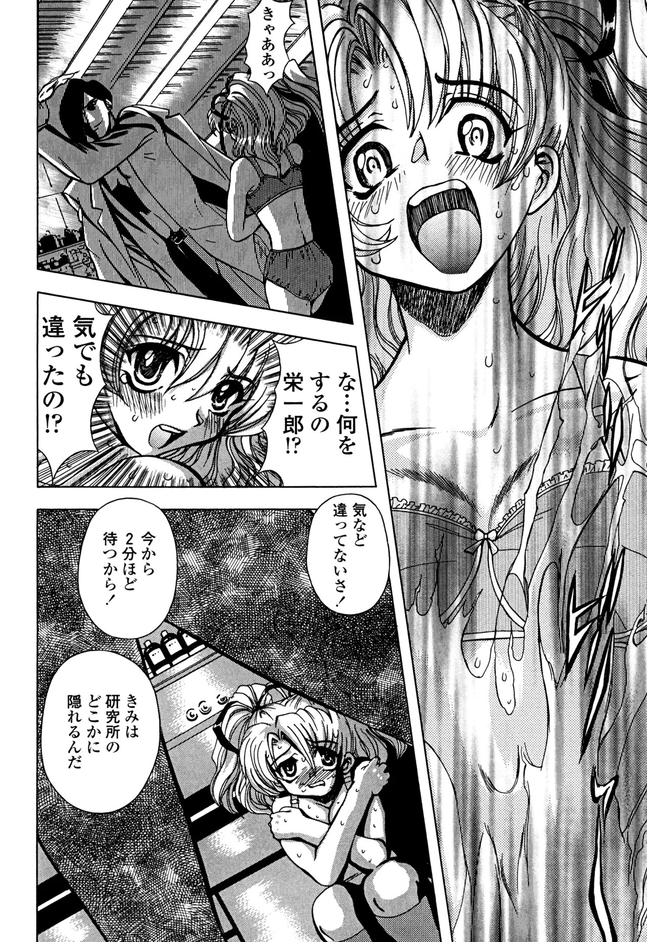Page 129
