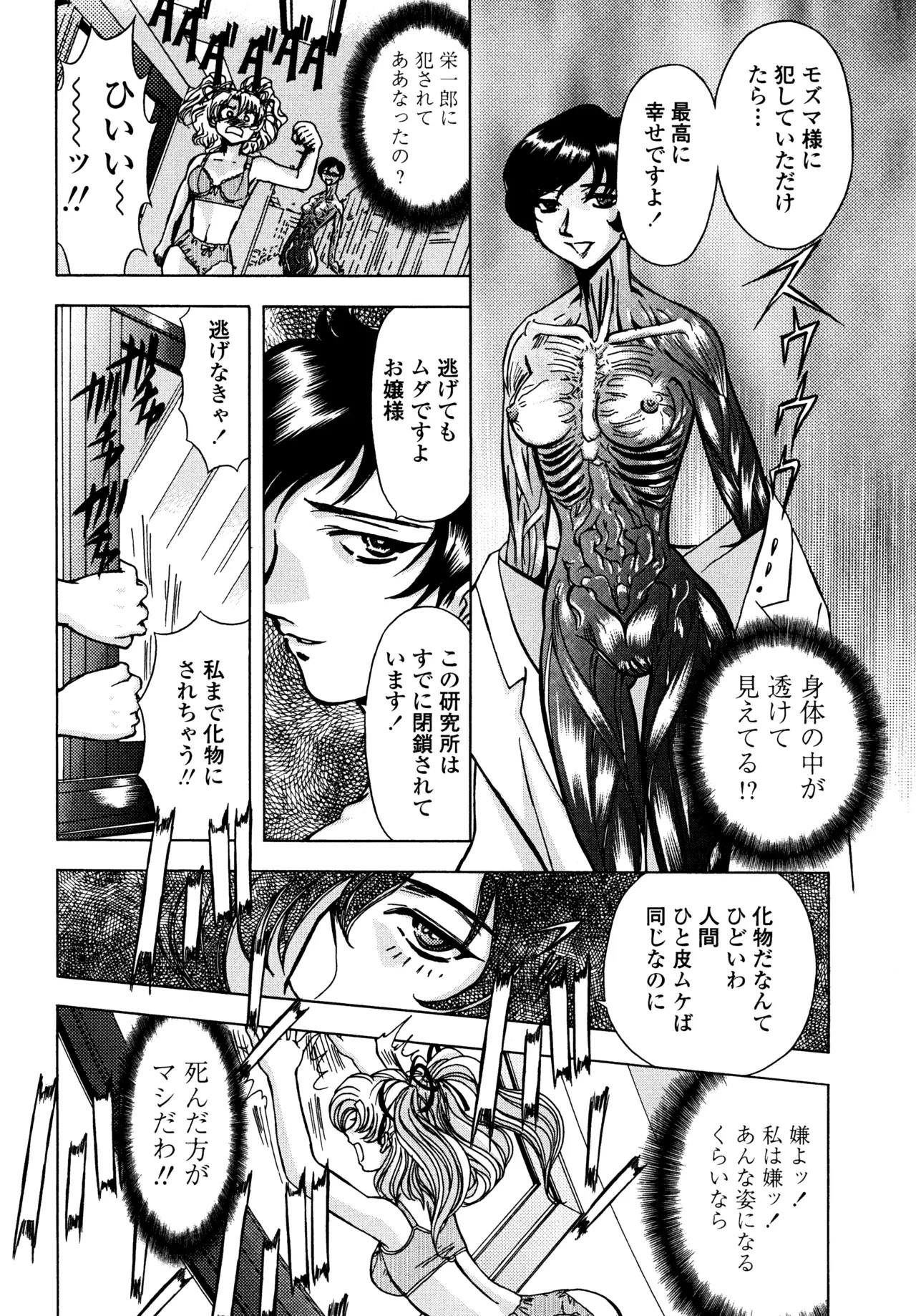 Page 133