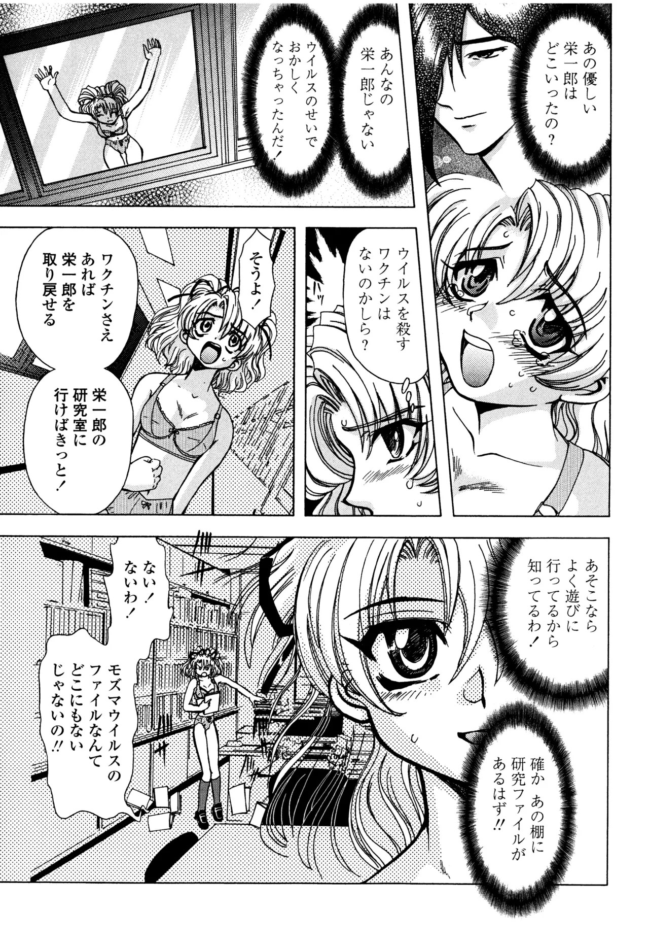 Page 134