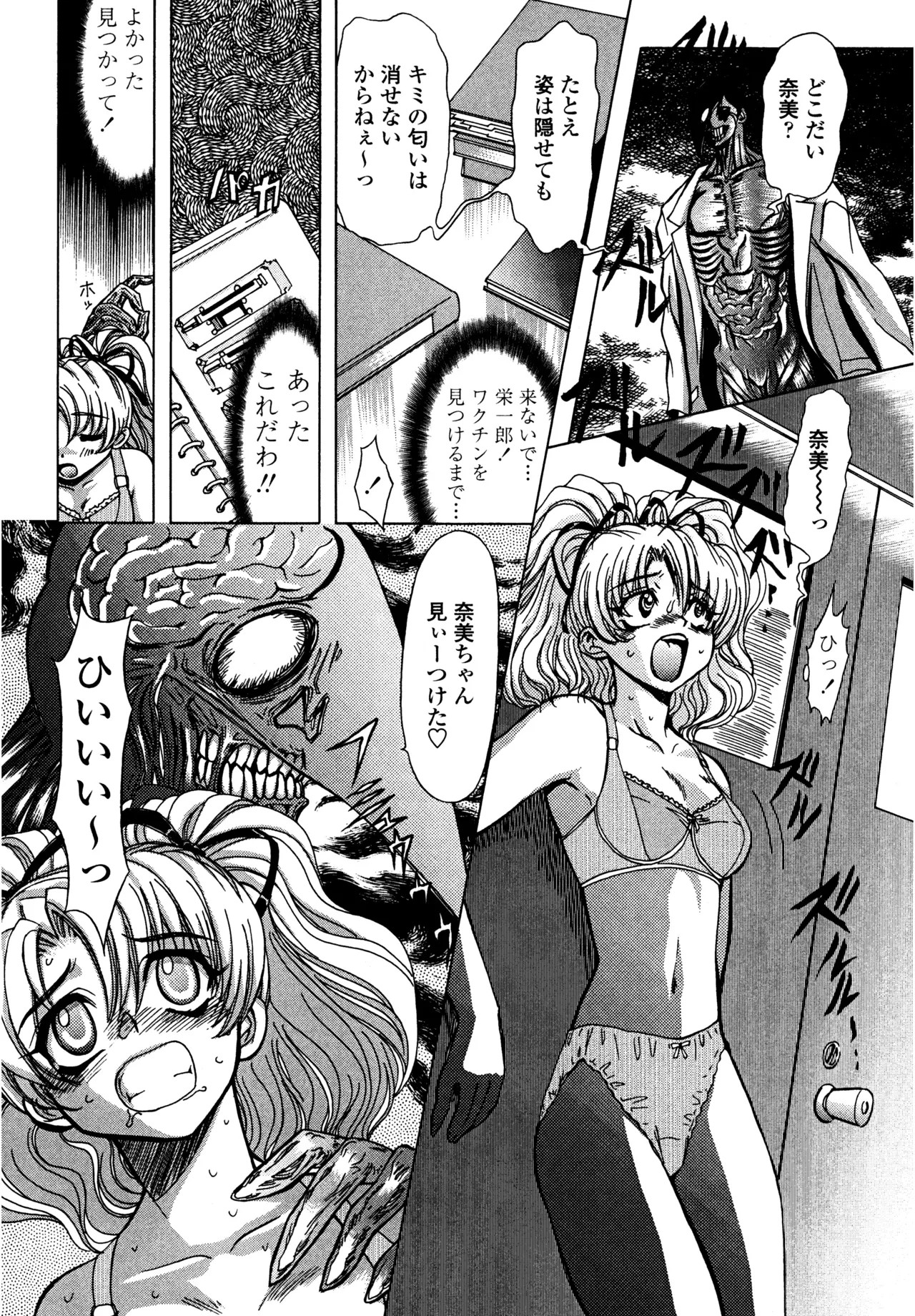 Page 135