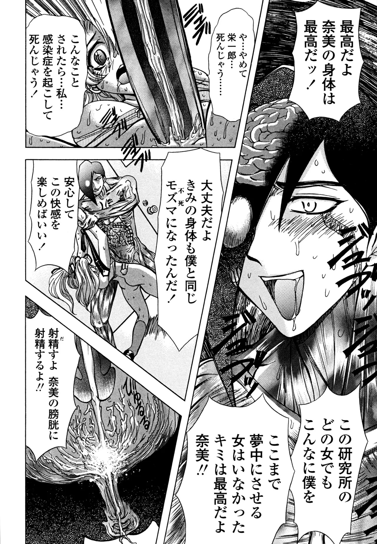 Page 145