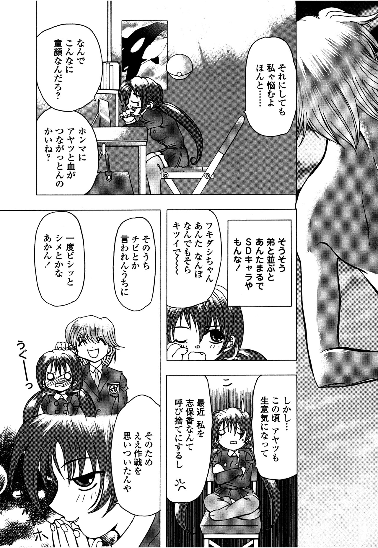 Page 150