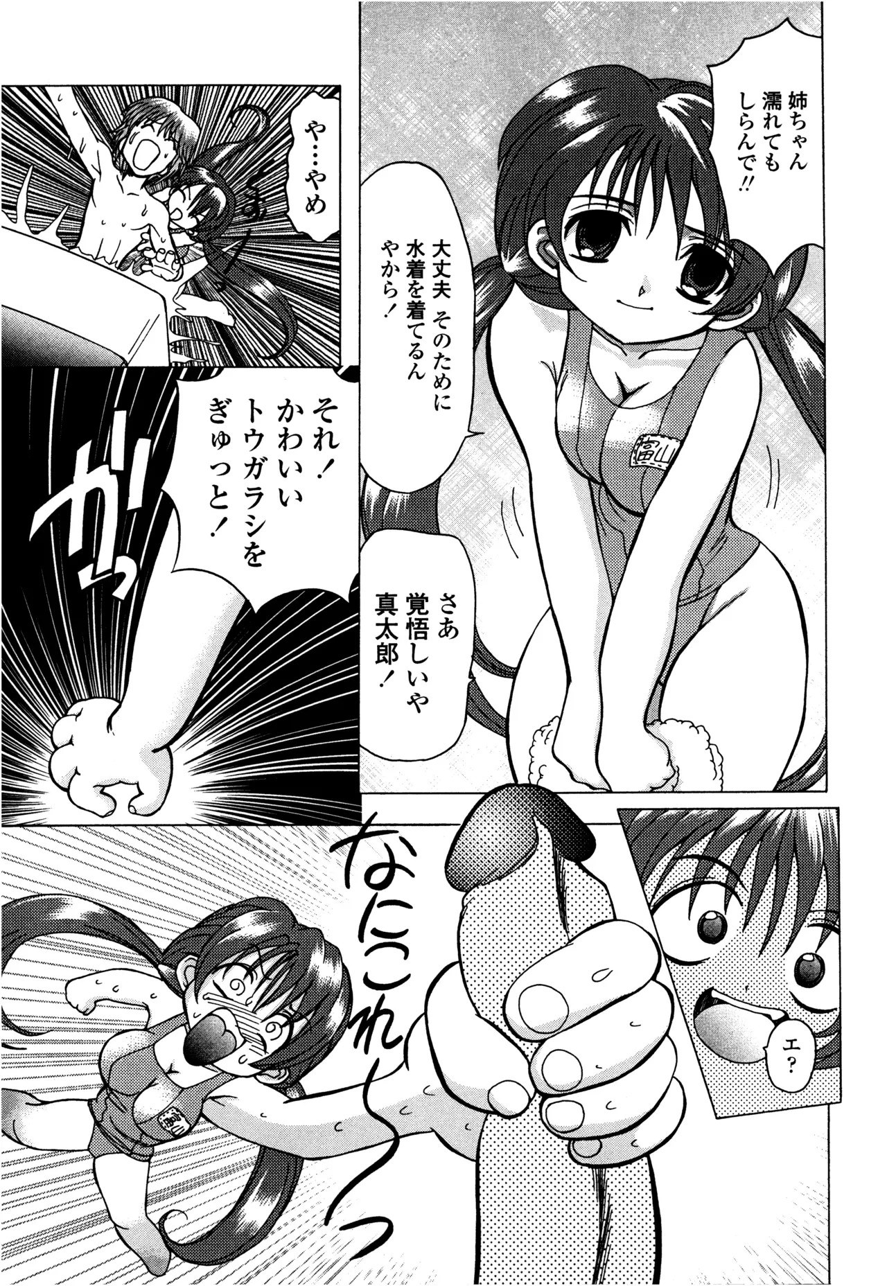 Page 152
