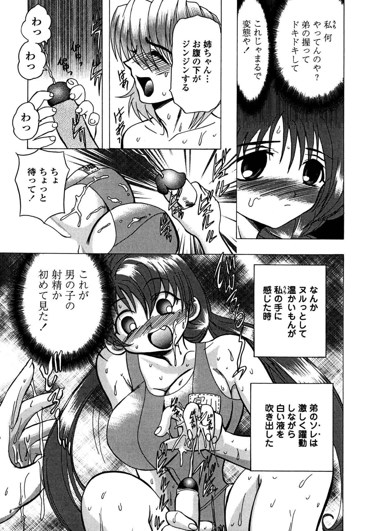 Page 154