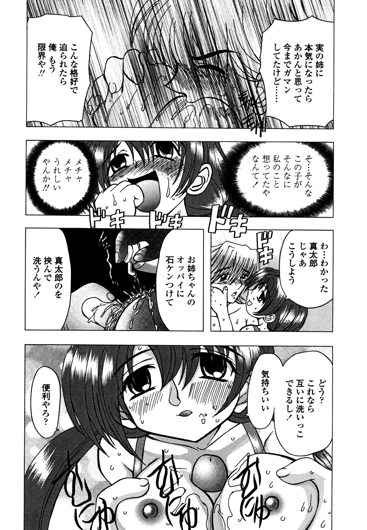 Page 157
