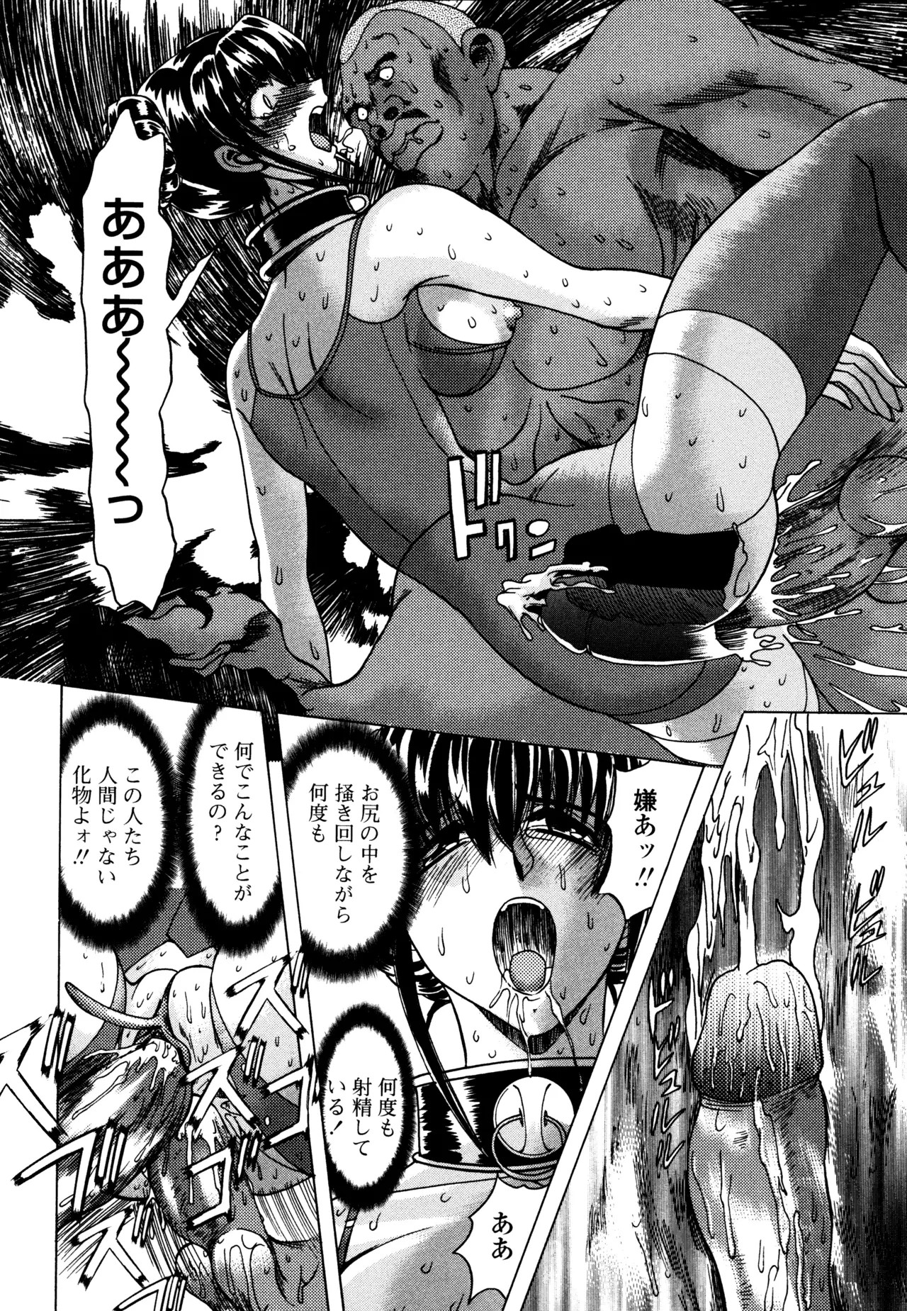 Page 76