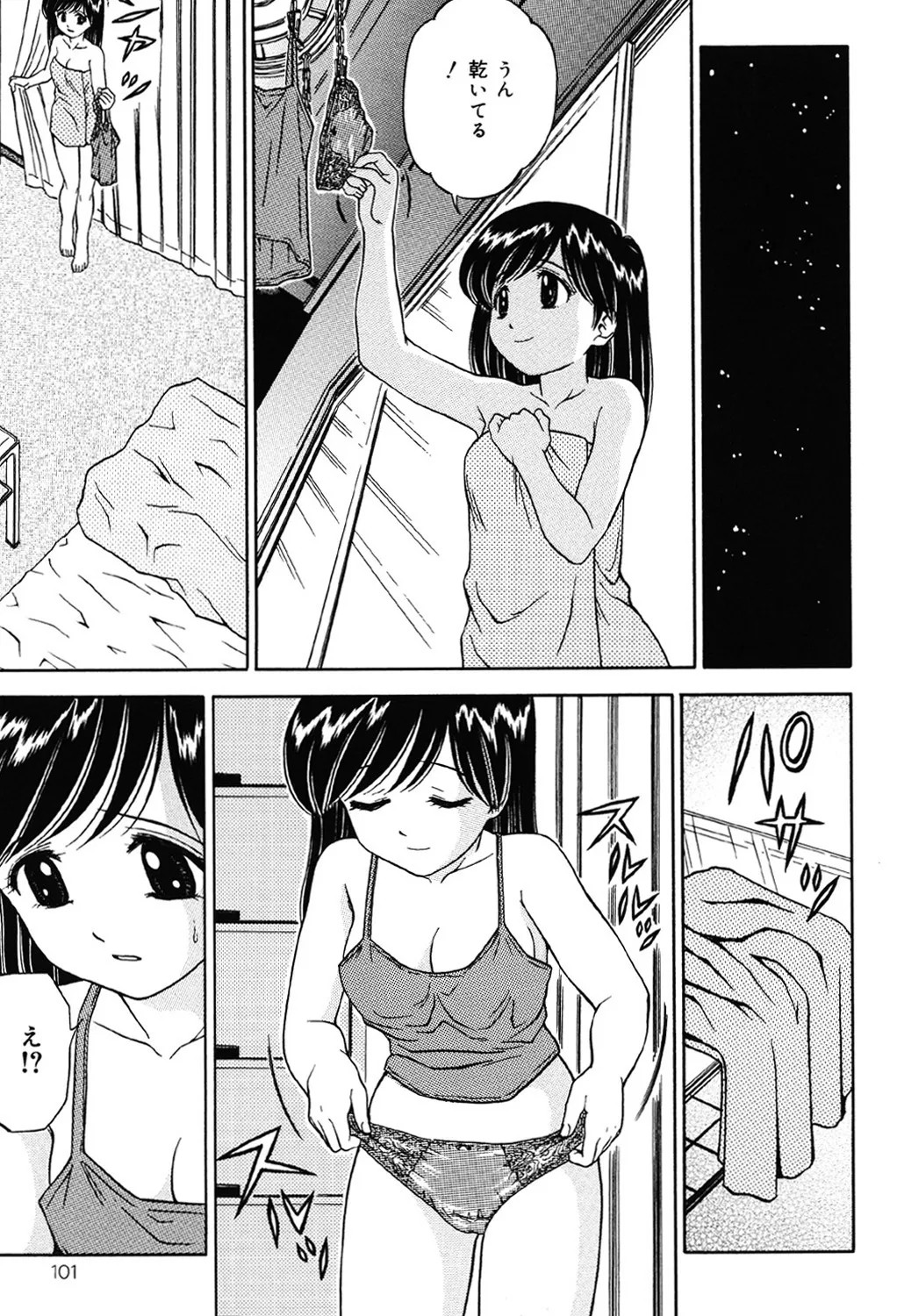Page 100