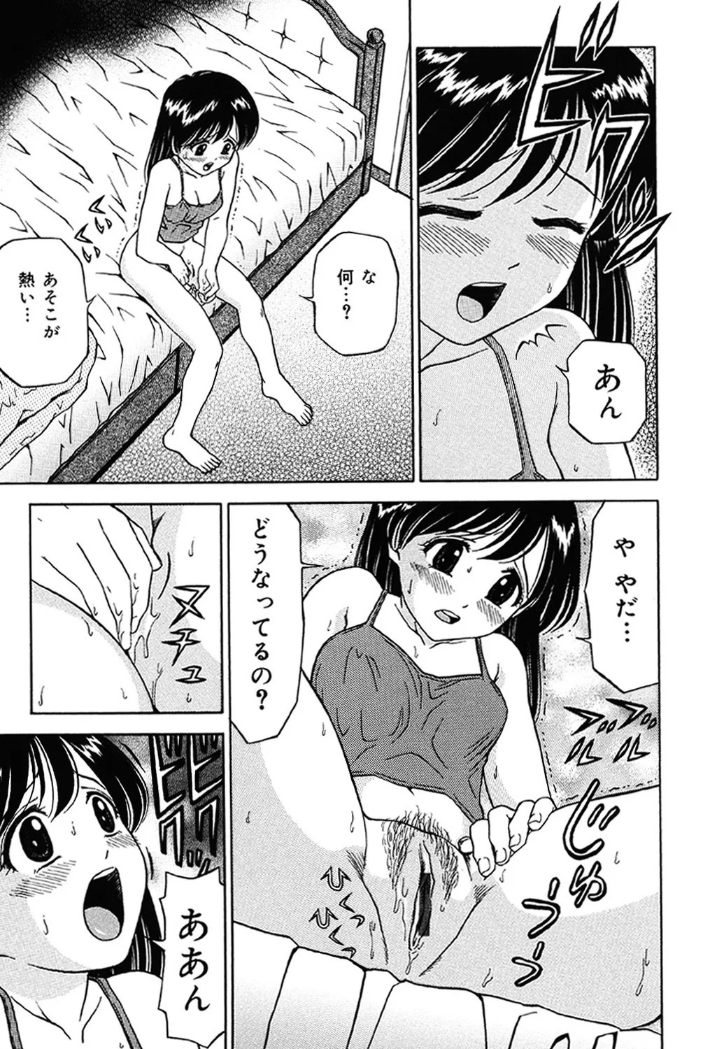 Page 102