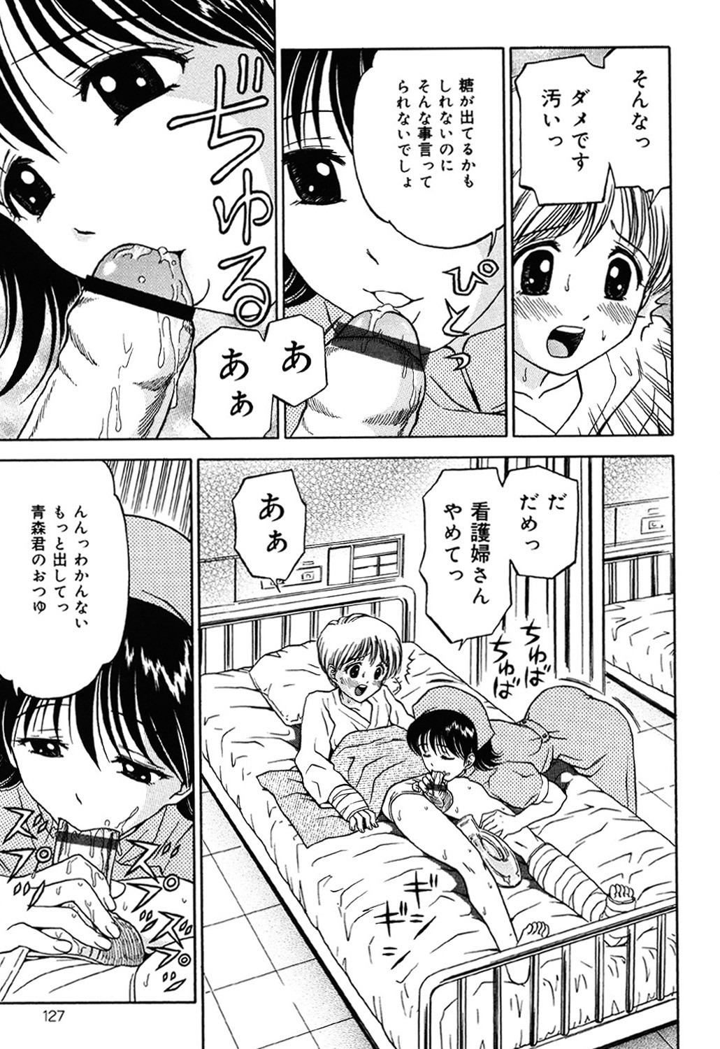 Page 126