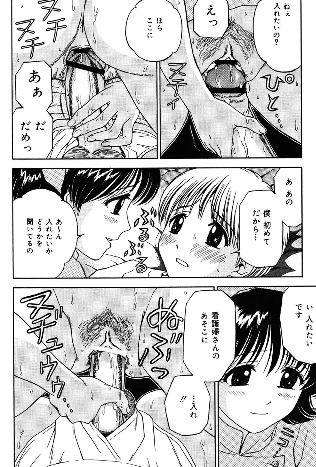 Page 131