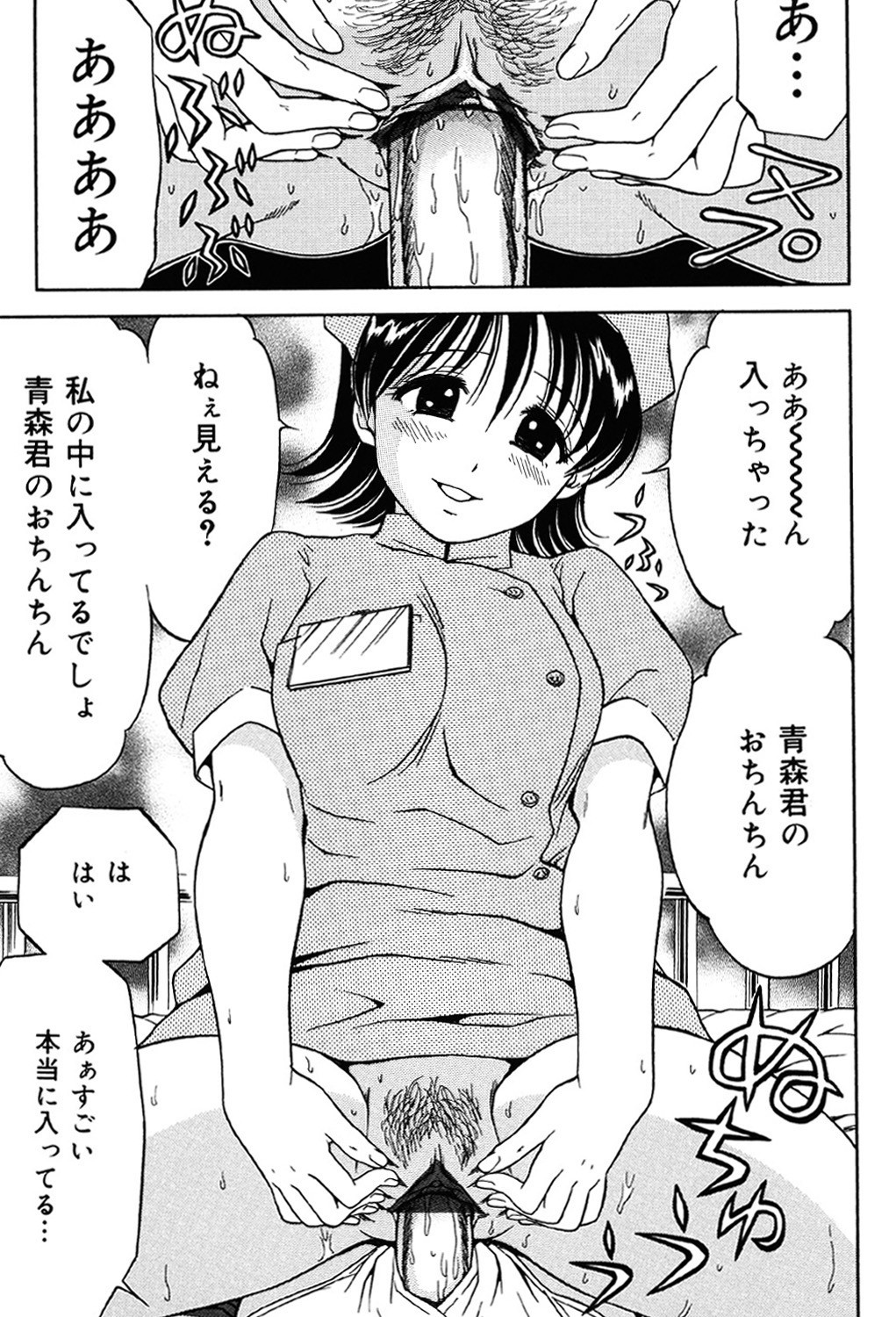 Page 132
