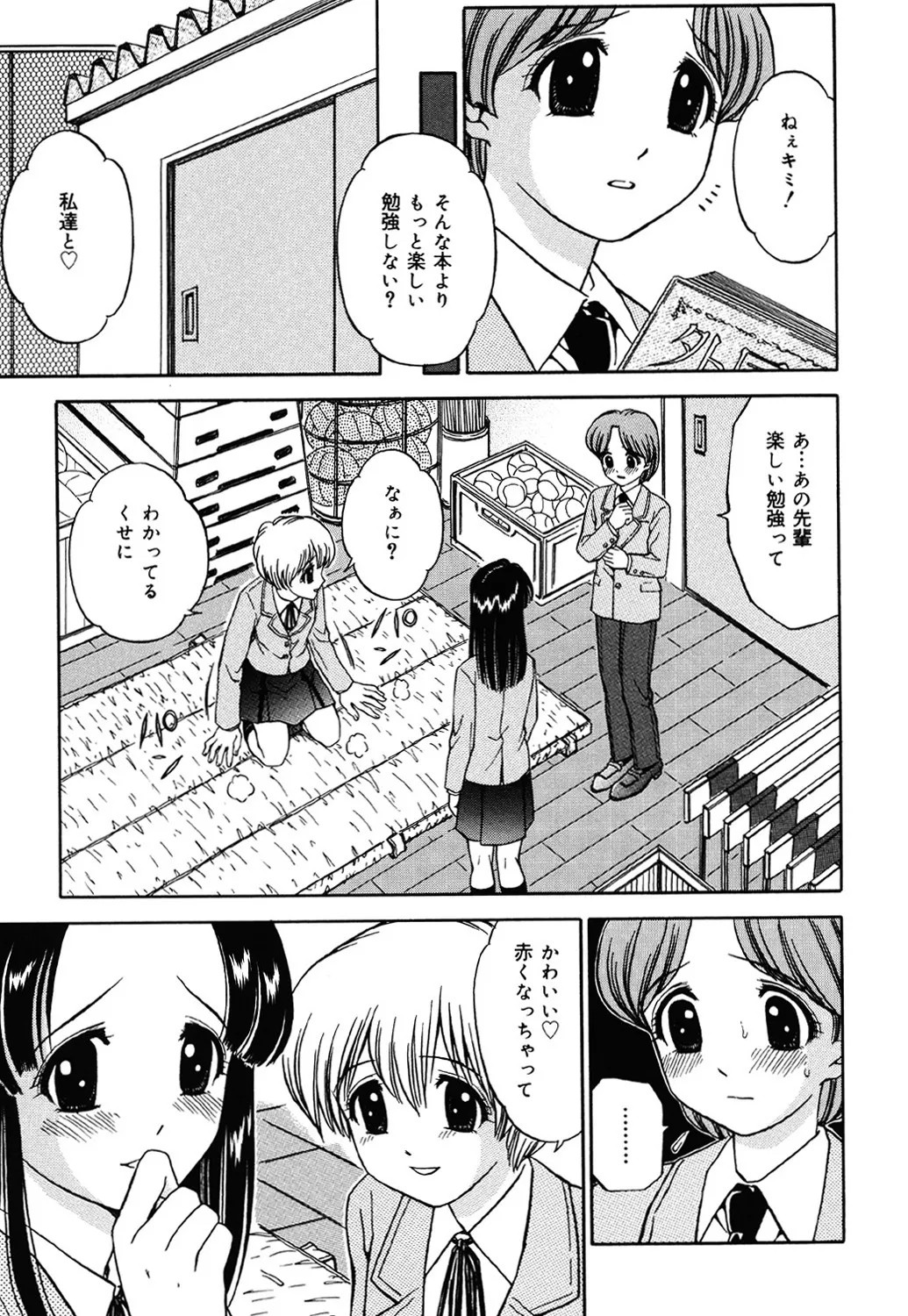 Page 140
