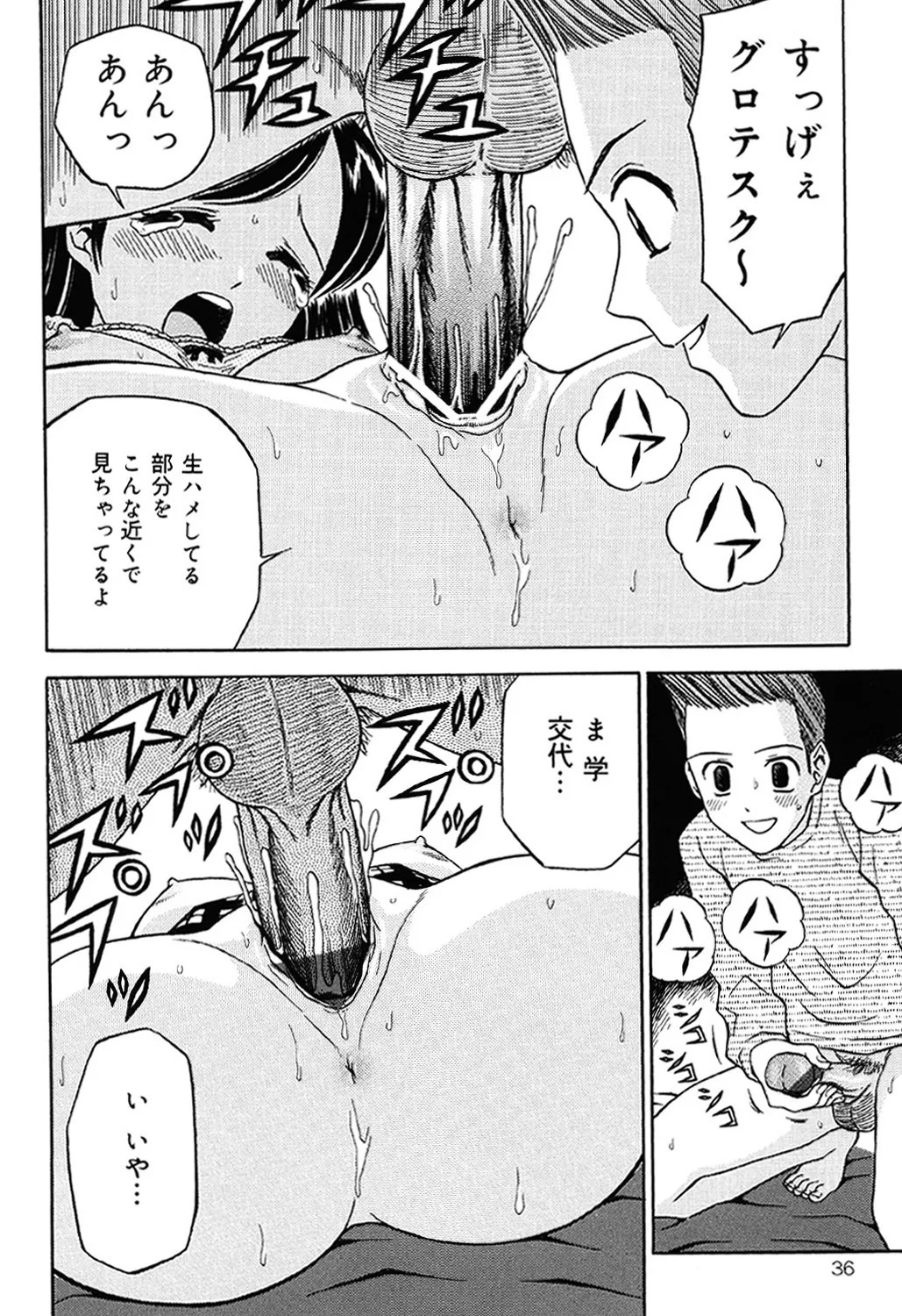 Page 35