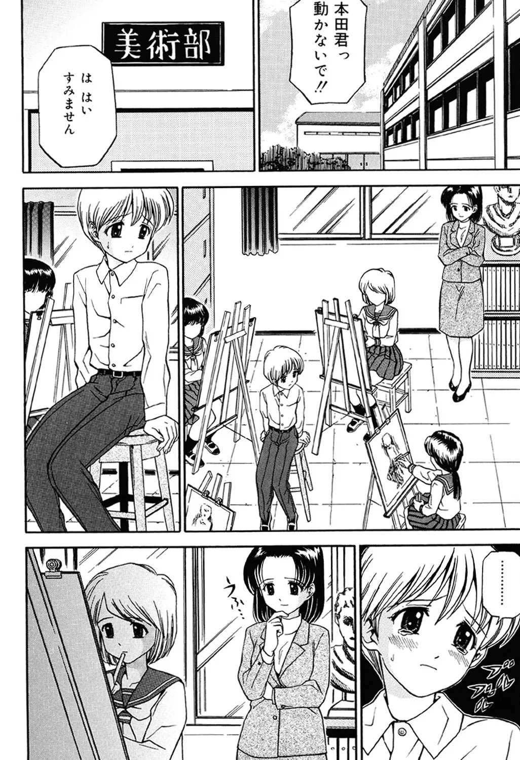 Page 59