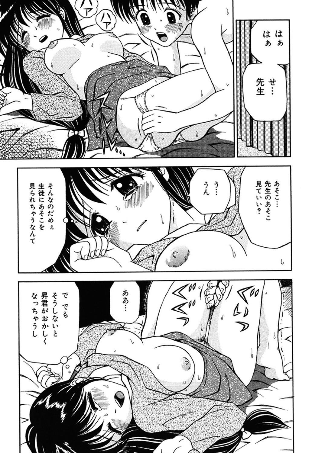 Page 86