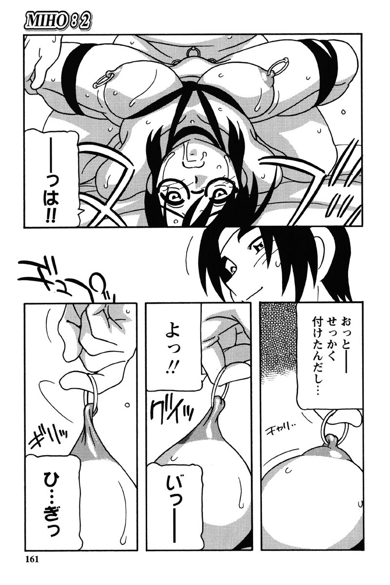 Page 158